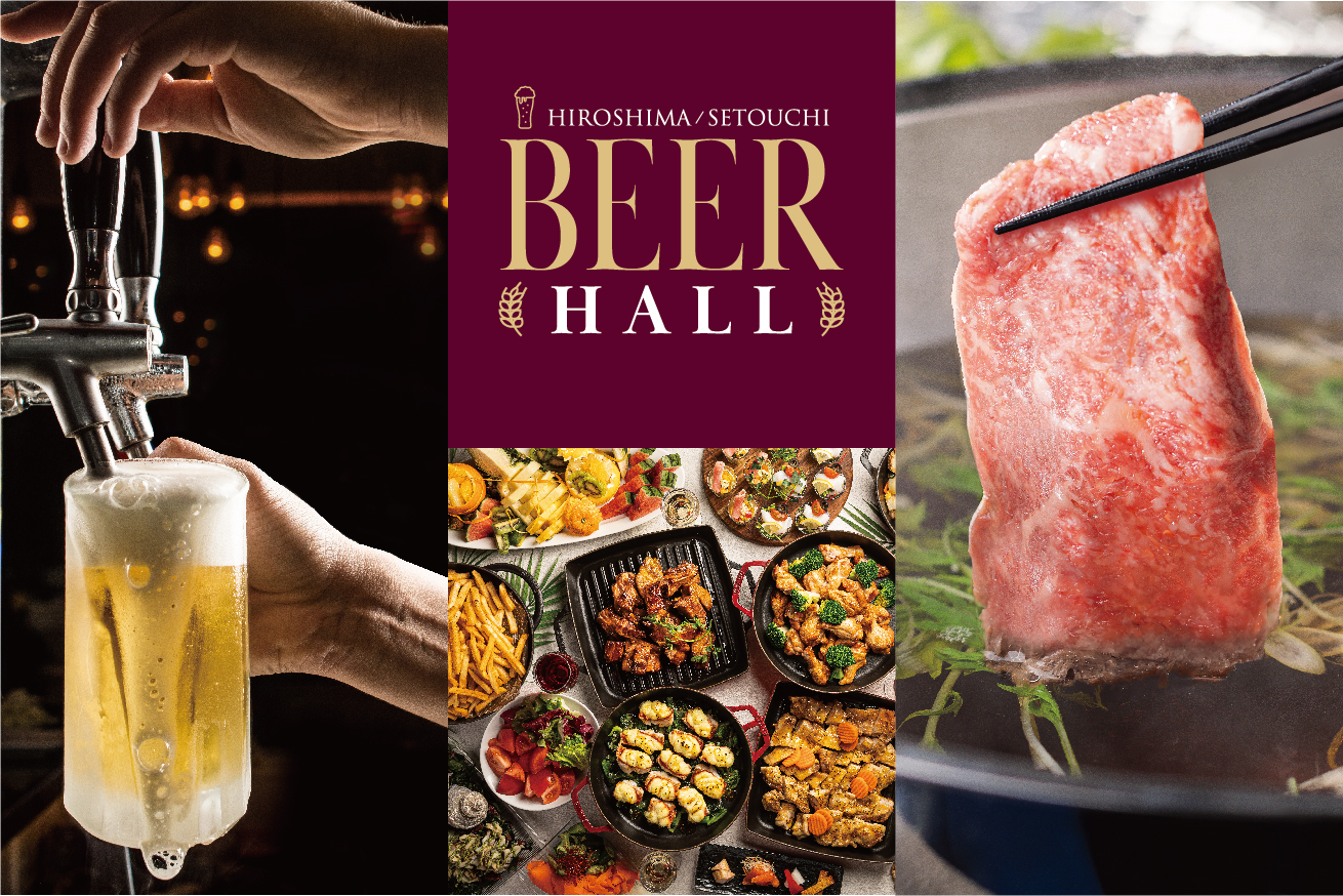 【NEW YORK CAFE】This indoor beer hall is available for a limited time only and serves summer hot pot and draft beer.